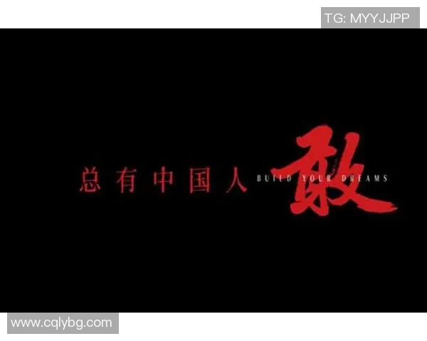 刘泽一的成长之路：从平凡少年到卓越人才的奋斗故事