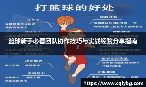 星空·综合中国体育