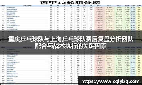 星空·综合中国体育