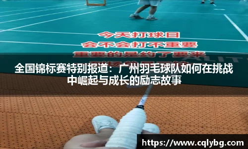 星空·体育中国综合