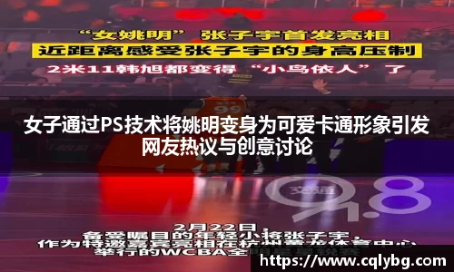 星空·体育中国综合