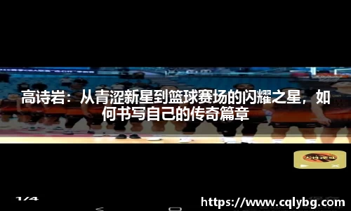 星空·综合中国体育