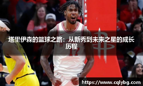 星空·体育中国综合