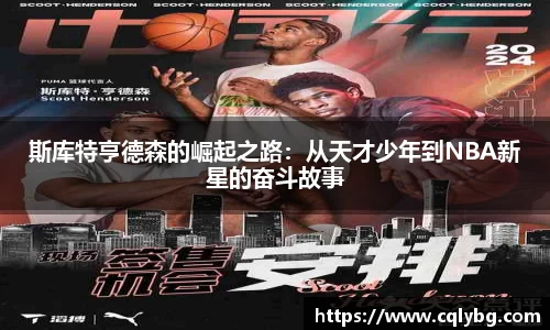 星空·综合中国体育