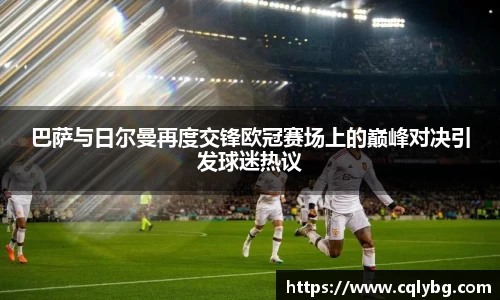 星空·综合中国体育