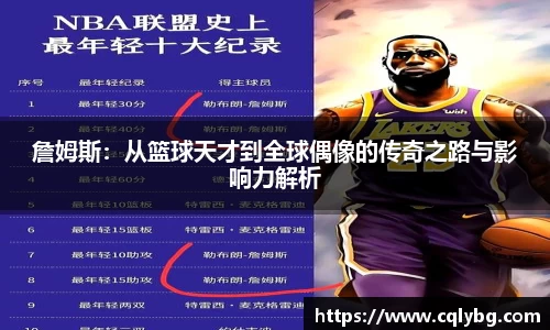 星空·综合中国体育
